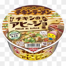 Pollo Al Ajillo Chicken Ramen - Confectionery, HD Png Download - top ramen png