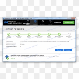 Malwarebytes Anti-malware , Png Download - Malwarebytes, Transparent Png - malwarebytes logo png