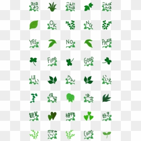 Clip Art, HD Png Download - plant emoji png