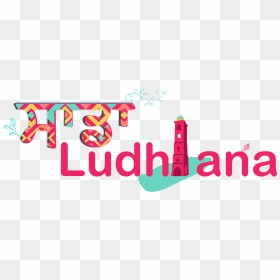 Saada Ludhiana - Graphic Design, HD Png Download - chester bennington png
