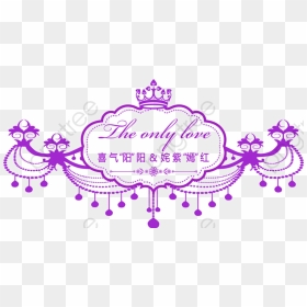 Gorgeous Purple Wedding Logo, Wedding Clipart, Logo - Cinderella Society By Kay Cassidy, HD Png Download - wedding logo png