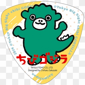 Chibi Godzilla Toho , Png Download - Chibi Godzilla Toho, Transparent Png - toho logo png