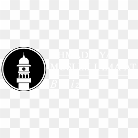 Ahmadiyya Muslim Jama`at Belize - Ahmadiyya Muslim Community Logo, HD Png Download - muslim symbol png