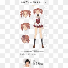 Nerva Martillo, HD Png Download - martillo png