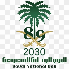 Saudi National Day 89, HD Png Download - polaroid logo png