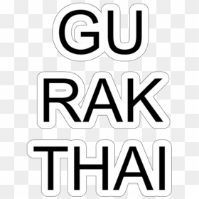 Gu Rak Thai - Vejthani Hospital, HD Png Download - thai flag png