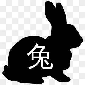 Rabbit Clip Art Download - Rabbit Silhouette, HD Png Download - saxophone silhouette png