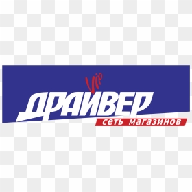 Driver Vip Logo Png Transparent - Parallel, Png Download - vip logo png