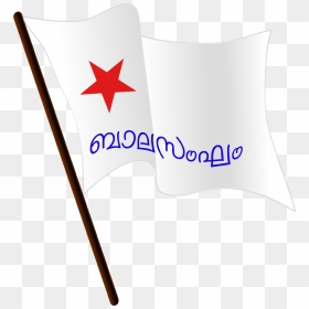 Balasangham Flag - White Flag, HD Png Download - balas png