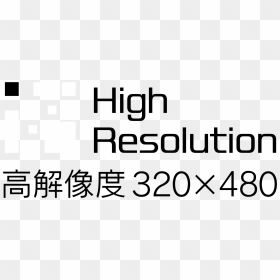 Sony Clie High Resolution Logo Black And White - Calligraphy, HD Png Download - sony logo white png
