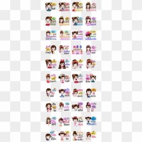 Hello My Name Is Sticker Png, Transparent Png - hello my name is sticker png