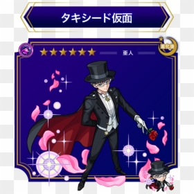 Sailor Moon Monster Strike, HD Png Download - tuxedo mask png