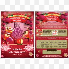 The Weld Prosperous Lunar New Year - Poster, HD Png Download - new year 2016 png