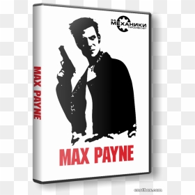 Max Payne 1 Png , Png Download - Max Payne Icon Png, Transparent Png - max payne png