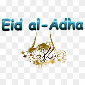 Eid Al Adha Png Free Pic - Eid Al Adha Greeting Free, Transparent Png - eid ul adha png