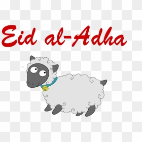 Eid Al Adha Png Photo - Eid Ul Adha Png, Transparent Png - eid ul adha png