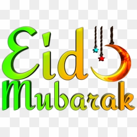 Eid Al Adha And Eid Ul Fitr - Graphic Design, HD Png Download - eid ul adha png