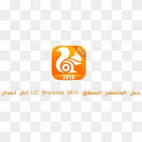 Uc Browser, HD Png Download - uc browser png