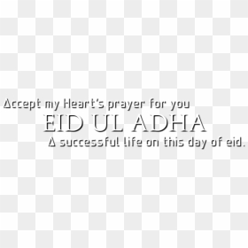 Eid Ul Adha Png Text By Haniya Ali, Transparent Png - eid ul adha png
