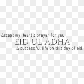 Eid Ul Adha Png Text By Haniya Ali, Transparent Png - eid ul adha png