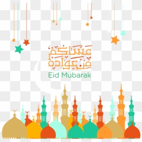 Eid Mubarak Clipart Pic Clip Royalty Free Stock Eid - Eid Mubarak Pinterest Hd, HD Png Download - eid ul adha png