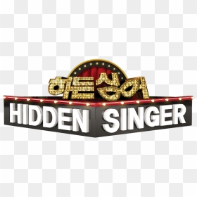 Hidden Singer Logo, HD Png Download - sing movie png