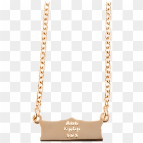 Gold Vermeil White House Charm Necklace"  Data Image - Chain, HD Png Download - gold chain for men png