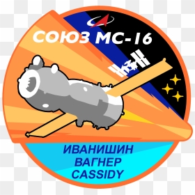 Soyuz Ms 16 Mission Patch - Sts Expedition 25 Patch, HD Png Download - png objects for photoshop