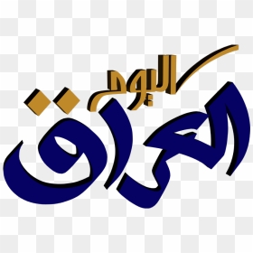 Graphic Design, HD Png Download - rejected png