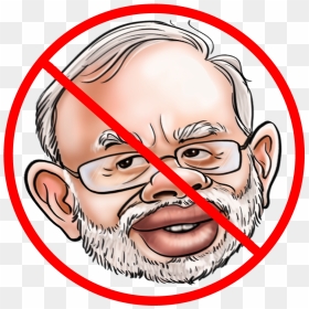 Transparent Modi Face Png, Png Download - muslim hat png