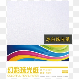 Color Pearl Paper A3 Paper 180g250g300g Ice Jam Business - Graphic Design, HD Png Download - color papers png