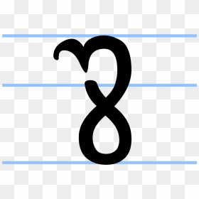 Theban Alphabet Letter S, HD Png Download - decorative blue line png