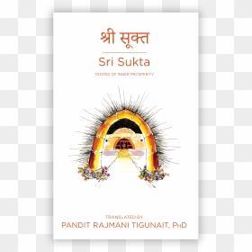 Poster, HD Png Download - sri rama images png