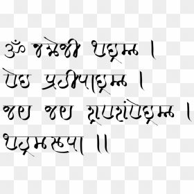 Brahmic Scripts, HD Png Download - modi image png