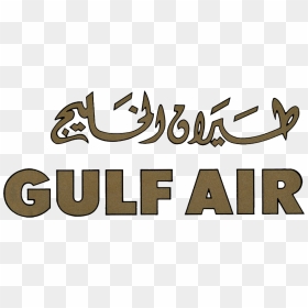 Gulf Air Logo Png, Transparent Png - fgcu logo png