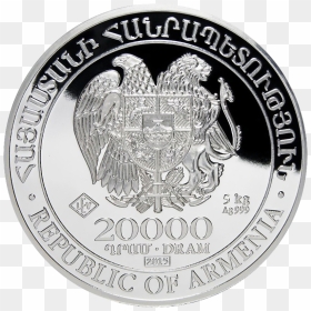 Am Noah"s Ark 2015 20000dram - Coin, HD Png Download - noah's ark png