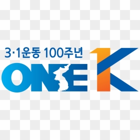 2019 One K Concert Logo - Graphic Design, HD Png Download - yongguk png