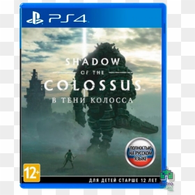 Ігри Playstation 4 Нові - Playstation 4, HD Png Download - shadow of the colossus png