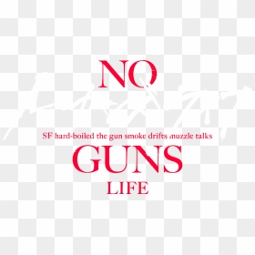 Parallel, HD Png Download - no guns png