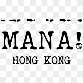Mana Hong Kong 01, HD Png Download - mana png