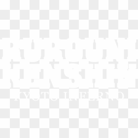 Poster, HD Png Download - kenshin png
