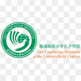 Confucius Institute At The University Of Cyprus - Confucius Institute, HD Png Download - confucius png