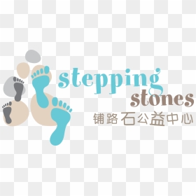 Stepping Stones Loga - 農 會, HD Png Download - stepping stones png