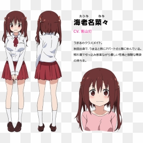 Umaru Chan Characte2 Design - Nana Ebina From Himouto Umaru Chan, HD Png Download - umaru chan png