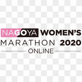 Chicago 2016, HD Png Download - woman running png