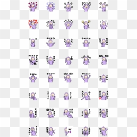 Milk And Mocha Emotes, HD Png Download - purple emoji png