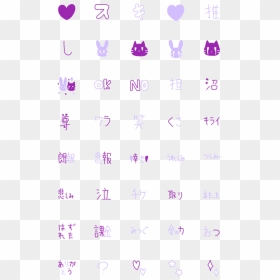 Lavender, HD Png Download - purple emoji png