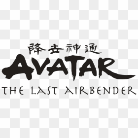 Transparent Avatar The Last Airbender Logo, HD Png Download - avatar the last airbender png
