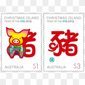 Year Of Dragon, HD Png Download - blank stamp png