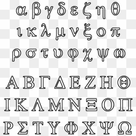 Greek Alphabet Greek Language Letter Abjad Cc0 - Greek Letters Outline, HD Png Download - decorative letter b png